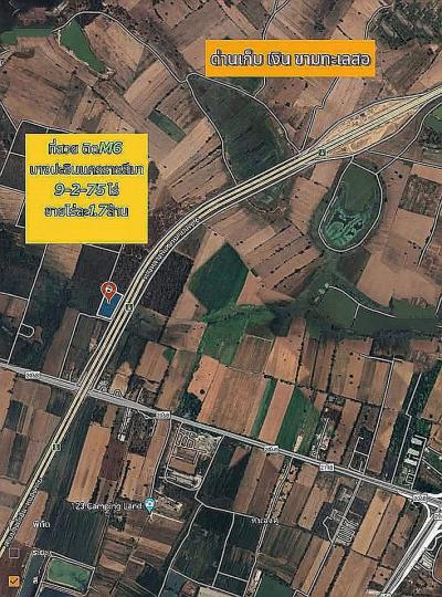 ที่ดิน 16468750 นครราชสีมา ขามทะเลสอ ขามทะเลสอ